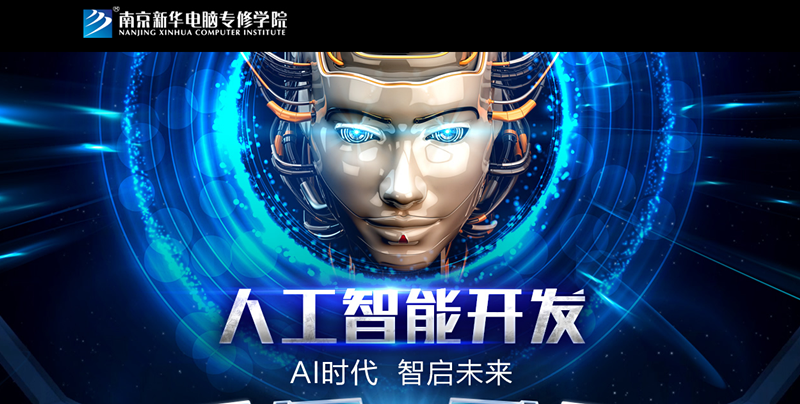 13個(gè)新職業(yè)人工智能首當(dāng)其沖，這說明啥？