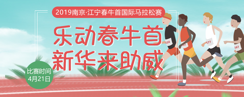 春風(fēng)十里，不如春馬走起！