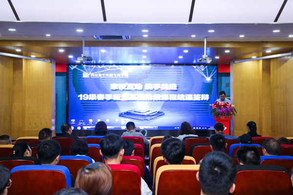 “家校互動，攜手共進(jìn)”——2019級新生基礎(chǔ)階段課程結(jié)課答辯圓滿結(jié)束