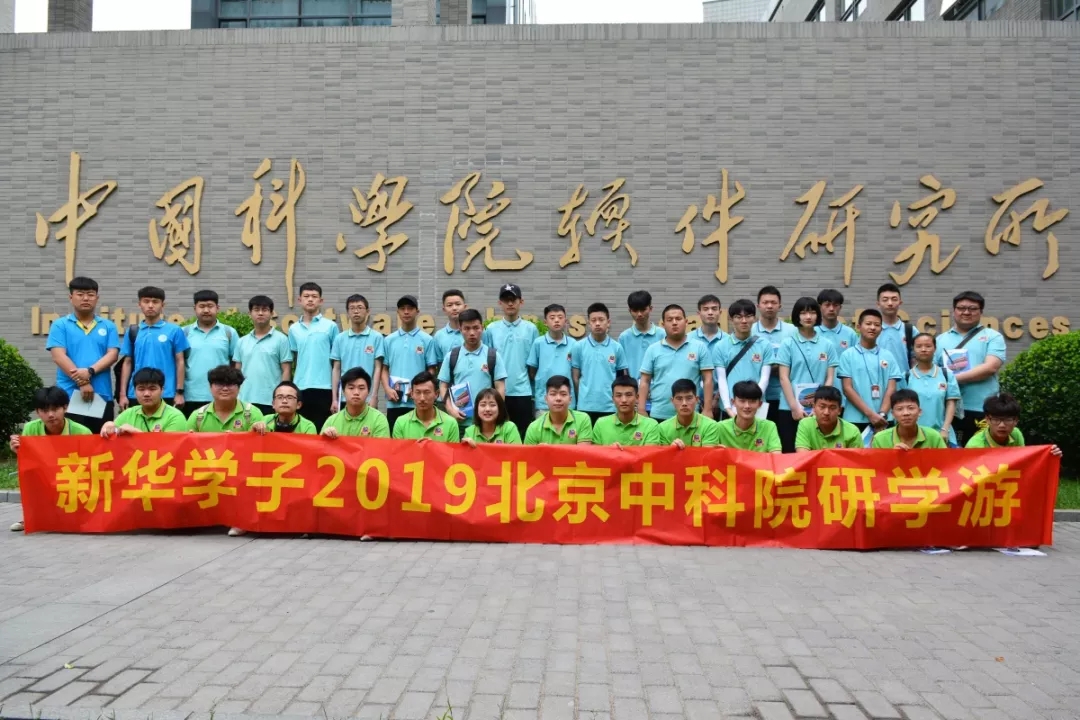 中科院研學結束，你開始期待下次了嗎？