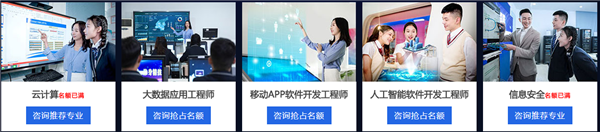<a href=http://njxh.cn target=_blank class=infotextkey>專業(yè)</a>解析|看新華學(xué)子如何在校企聯(lián)盟下就業(yè)突圍！