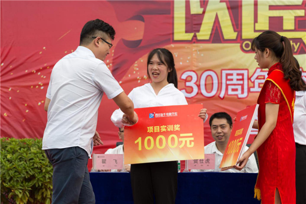 【媒體關(guān)注】為什么學(xué)互聯(lián)網(wǎng)新技術(shù)，要來新華？