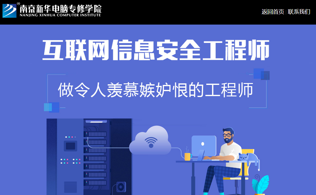 網絡安全：互聯(lián)網時代的“安全護衛(wèi)隊”，人才缺口近百萬