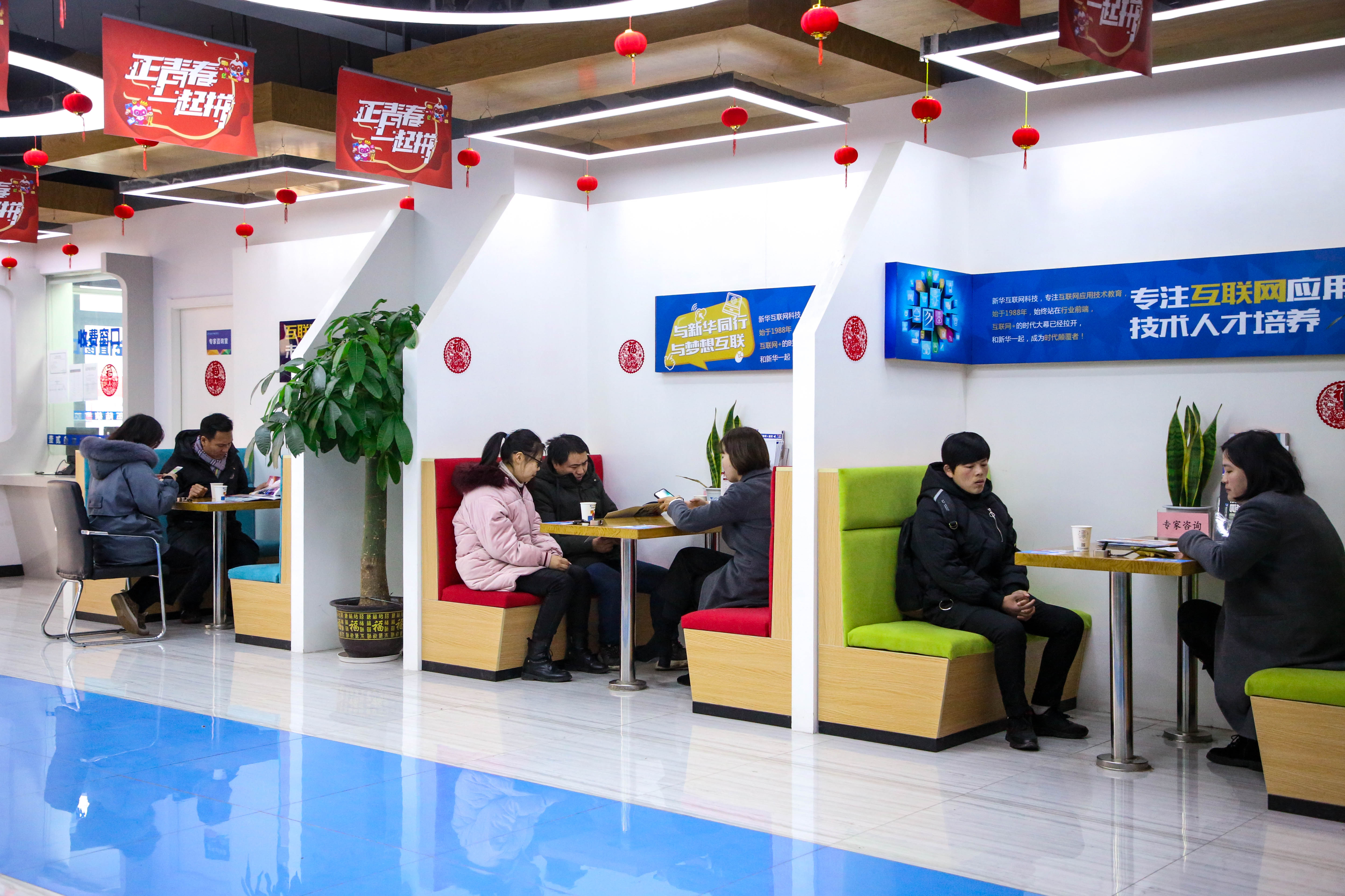 【搶先報(bào)名】南京新華電腦專修學(xué)院2020年春季預(yù)報(bào)名火爆開啟啦！