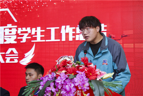 南京新華2019年度學(xué)生工作總結(jié)暨表彰大會(huì)圓滿落幕！
