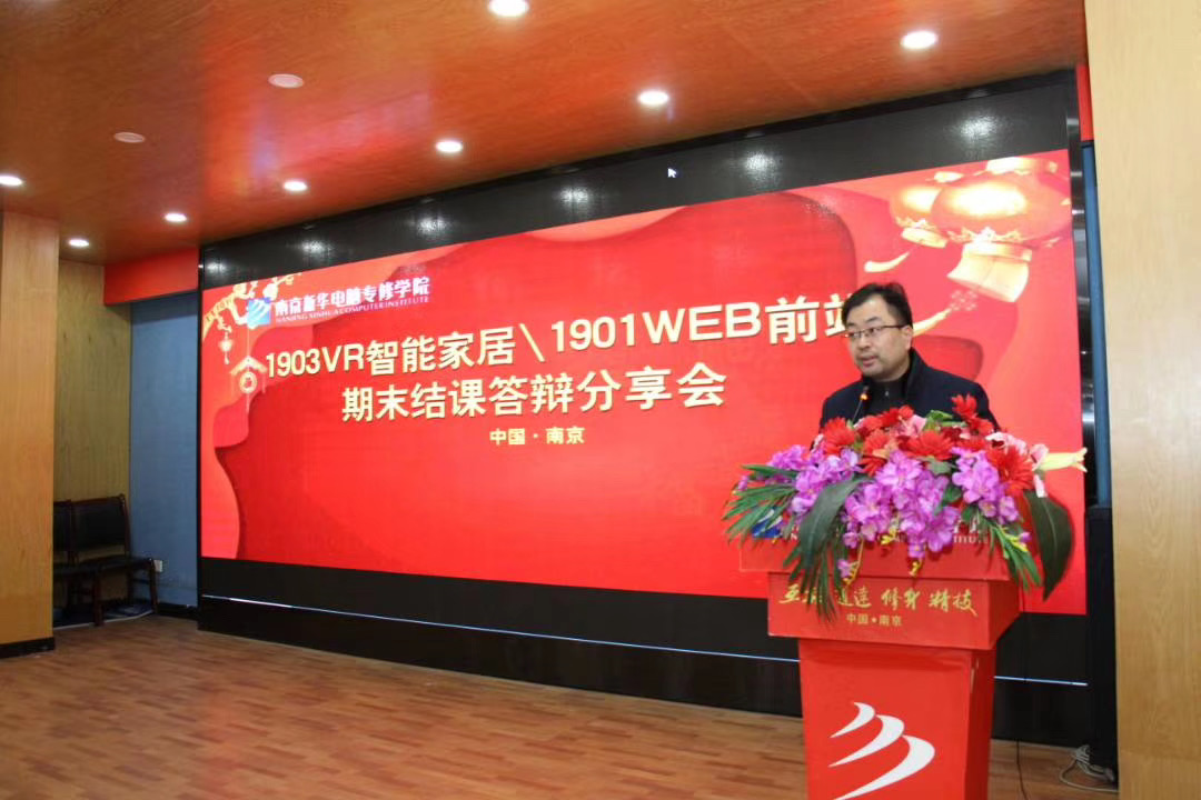 教學(xué)成果展示周，學(xué)子答辯各顯神通