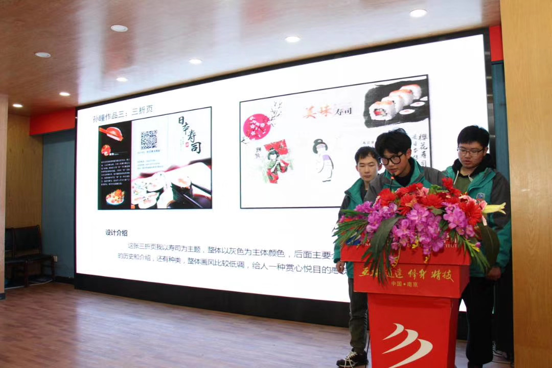 教學(xué)成果展示周，學(xué)子答辯各顯神通