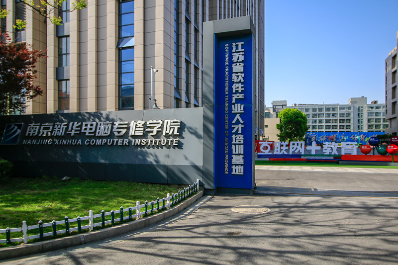 春季入學(xué)優(yōu)勢(shì)篇丨為什么要選擇春季入學(xué)？