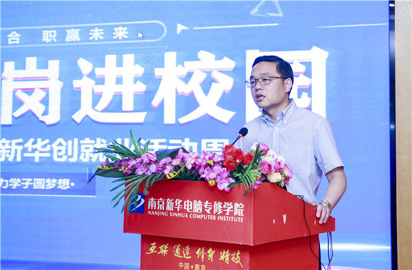 就業(yè)保障丨千企萬崗進校園，助力學子精準就業(yè)！
