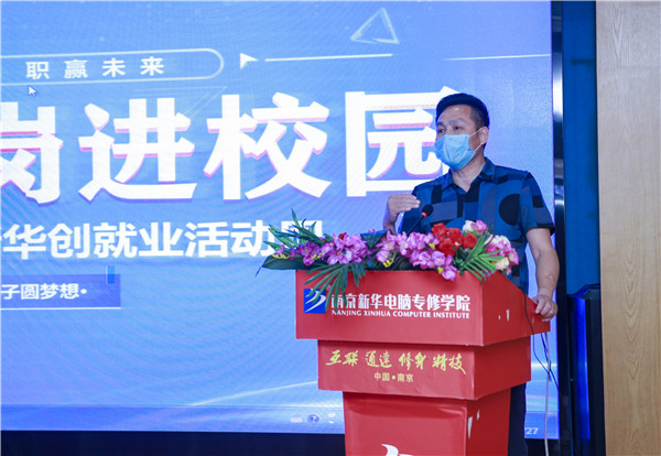 就業(yè)保障丨千企萬崗進校園，助力學子精準就業(yè)！
