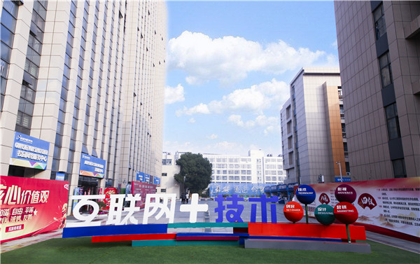 2020高考填報(bào)志愿選什么<a href=http://njxh.cn target=_blank class=infotextkey>專(zhuān)業(yè)</a>好？互聯(lián)網(wǎng)行業(yè)占大頭！