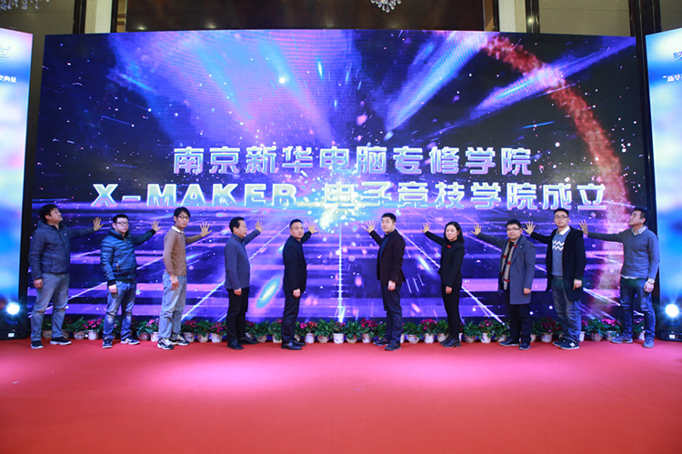 最新高校畢業(yè)生就業(yè)分類出爐 電子競技已列入就業(yè)！