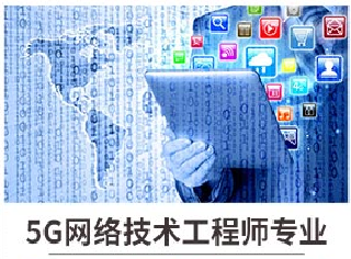 新華七大新<a href=http://njxh.cn target=_blank class=infotextkey>專業(yè)</a>，你最喜歡哪個<a href=http://njxh.cn target=_blank class=infotextkey>專業(yè)</a>？