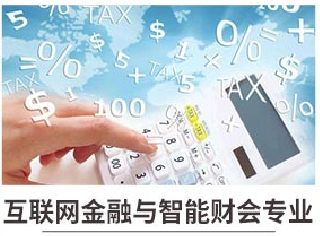 新華七大新<a href=http://njxh.cn target=_blank class=infotextkey>專業(yè)</a>，你最喜歡哪個<a href=http://njxh.cn target=_blank class=infotextkey>專業(yè)</a>？
