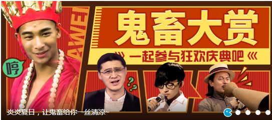 新華互聯(lián)網(wǎng)科技正式入駐Bilibili！會摩擦出什么樣火花呢？
