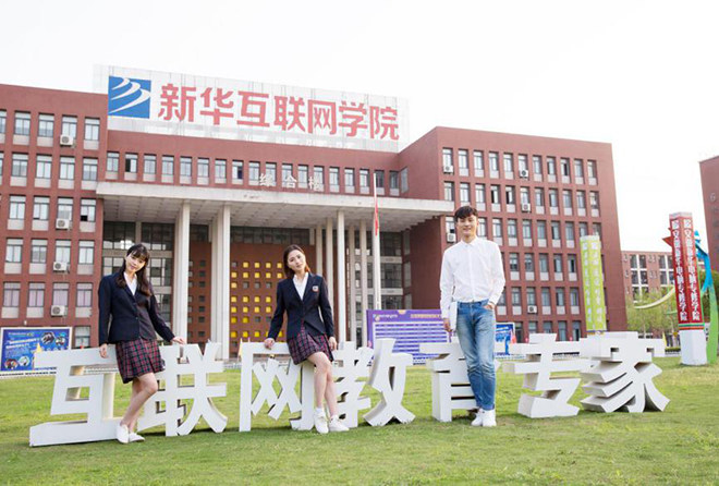 初<a href=http://njxh.cn target=_blank class=infotextkey>高中</a>女生學(xué)什么<a href=http://njxh.cn target=_blank class=infotextkey>專業(yè)</a>好？女生最吃香的互聯(lián)網(wǎng)熱門<a href=http://njxh.cn target=_blank class=infotextkey>專業(yè)</a>排名出爐！