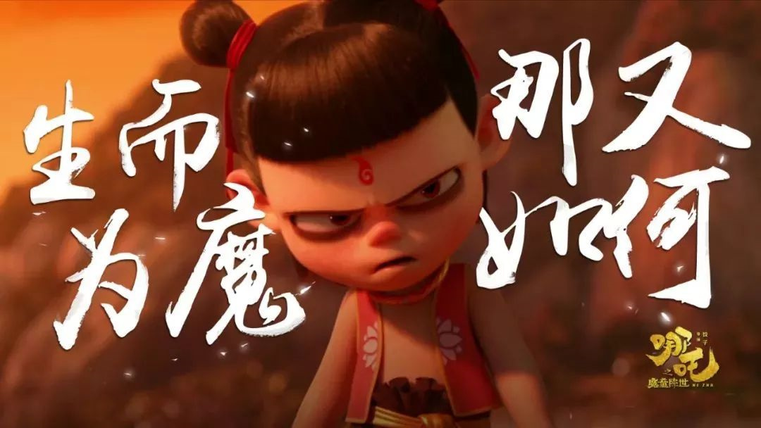 從《姜子牙》上映4天票房破十億，來細(xì)數(shù)影視動(dòng)漫<a href=http://njxh.cn target=_blank class=infotextkey>專業(yè)</a>的發(fā)展前景