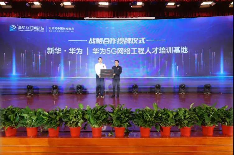 人人出彩 技能強(qiáng)國，新華邀你體驗(yàn)工匠精神