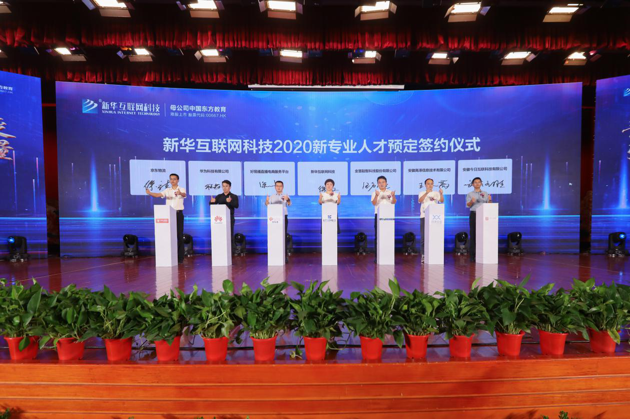 教育部：職業(yè)教育年培養(yǎng)1000萬人，新華電腦教育不忘初心砥礪前行！