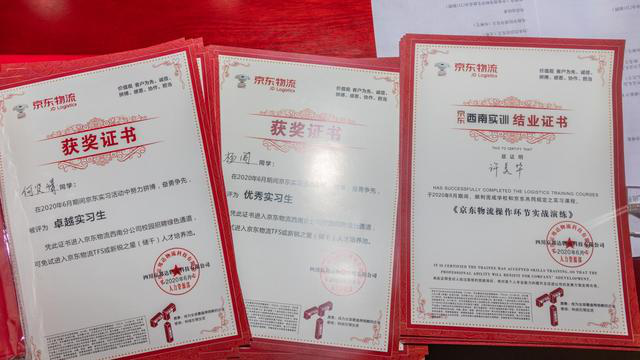 新華互聯(lián)網(wǎng)科技校企合作多方聯(lián)動，共建人才生態(tài)圈！