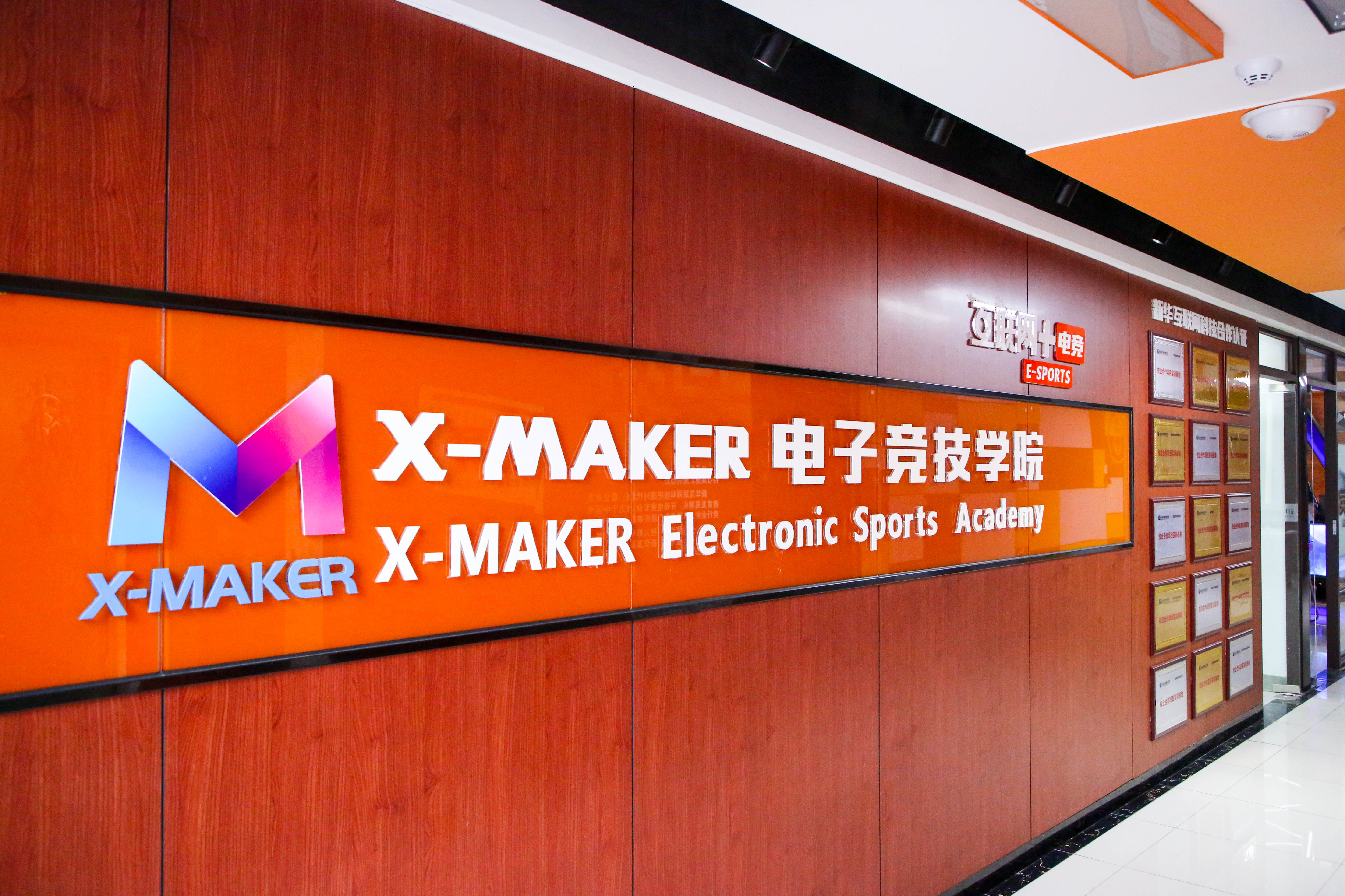 2021年學(xué)電競(jìng)到底有沒(méi)有出路？