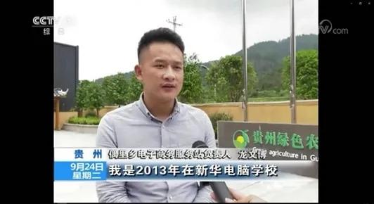 新華電腦學(xué)校青年學(xué)子就是這個(gè)樣兒！