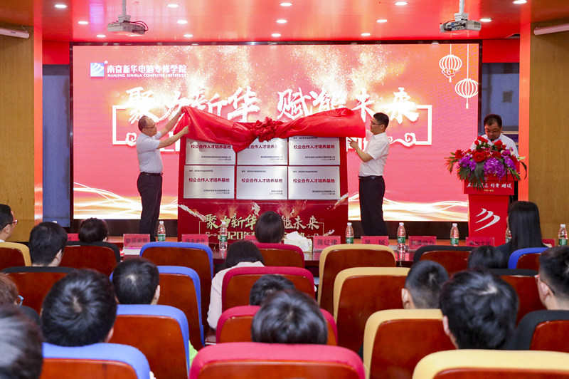 開學(xué)季丨南京新華2021年春季報名火熱進(jìn)行中！趕緊來！