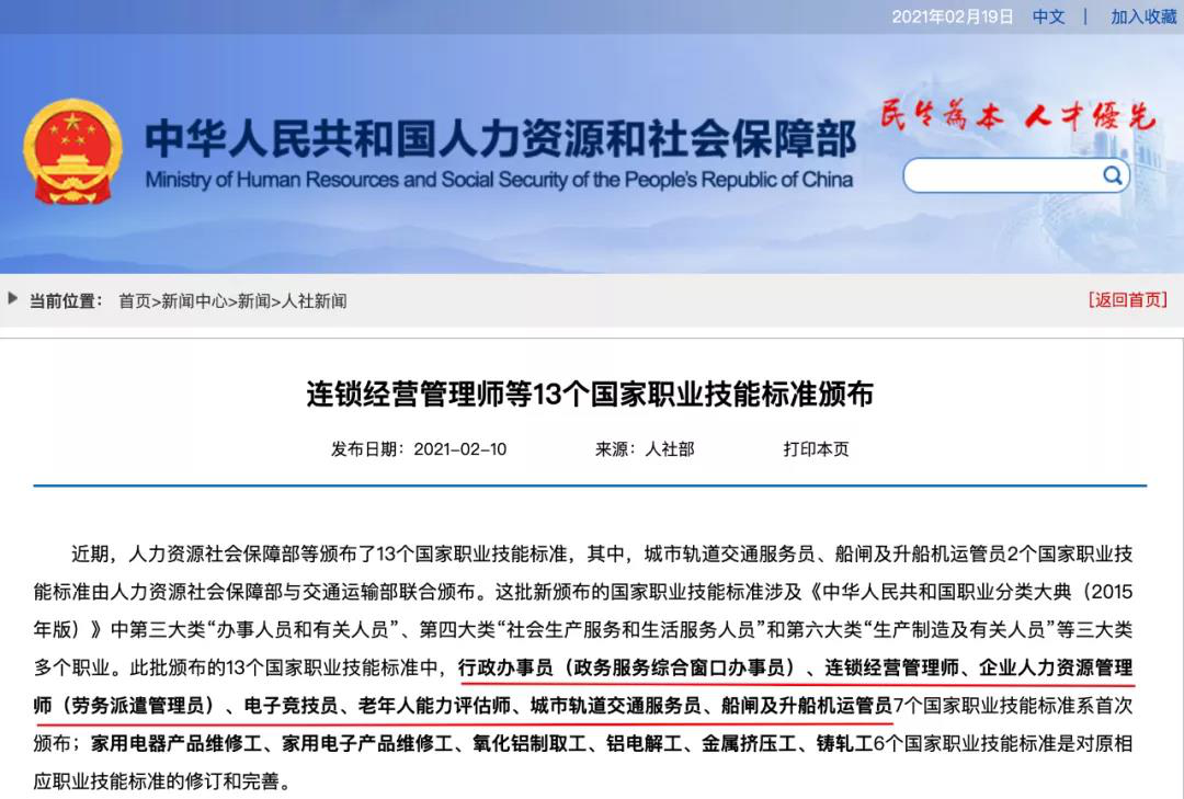 好<a href=http://njxh.cn target=_blank class=infotextkey>專業(yè)</a>，“星”推薦，小霍少帶你體驗新華電競新媒體<a href=http://njxh.cn target=_blank class=infotextkey>專業(yè)</a>