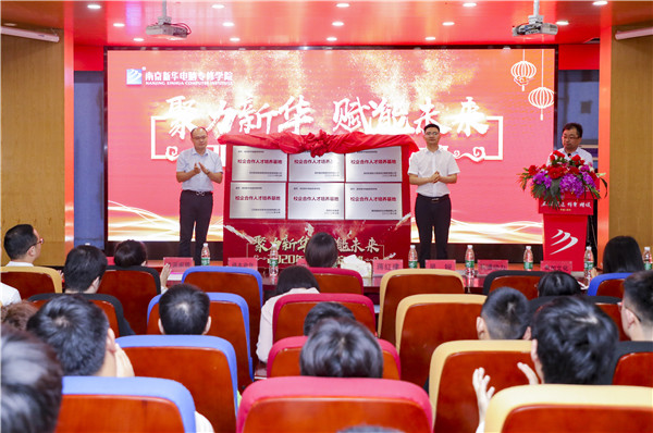 探索校企共建共育新模式，促進(jìn)產(chǎn)教融合校企協(xié)同育人