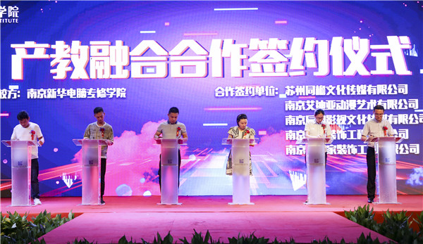 南京新華電腦專修學(xué)院學(xué)籍補(bǔ)錄通道正式開啟！