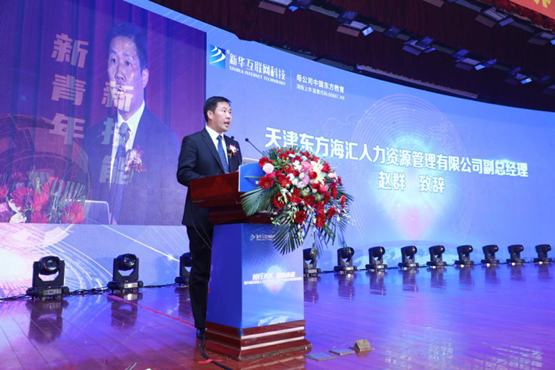就業(yè)市場上的“新人才”大有變化，為什么新華學子就業(yè)這么好？