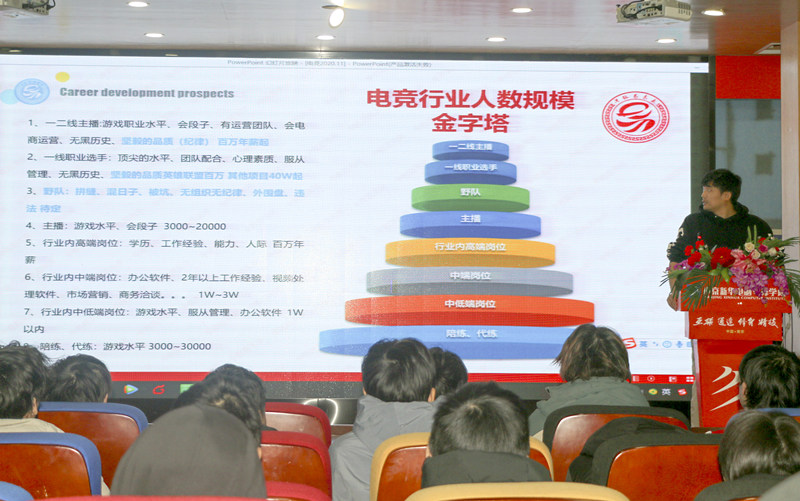 你好，這里是南京新華X-Maker電競(jìng)學(xué)院！