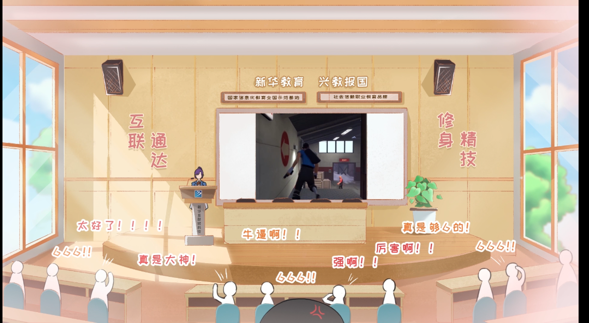 這個(gè)動(dòng)漫火了！揭秘《新華小趣事》創(chuàng)作團(tuán)隊(duì)背后的故事！