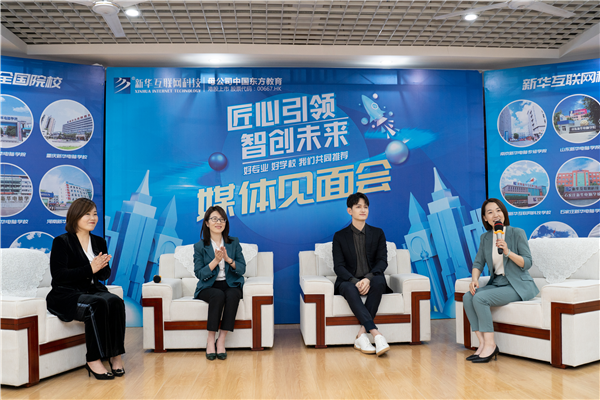 明星馬可走進新華，和媒體一起見證品牌職教