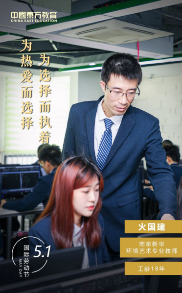 為熱愛而選擇，為選擇而執(zhí)著