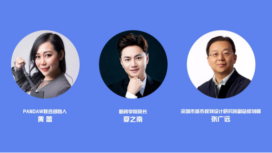 2021老師來了！時(shí)間已定，5位互聯(lián)網(wǎng)大咖導(dǎo)師與你0距離！