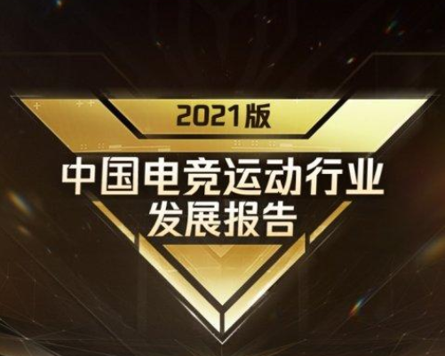 在南京想學電子競技，可以選什么學校？