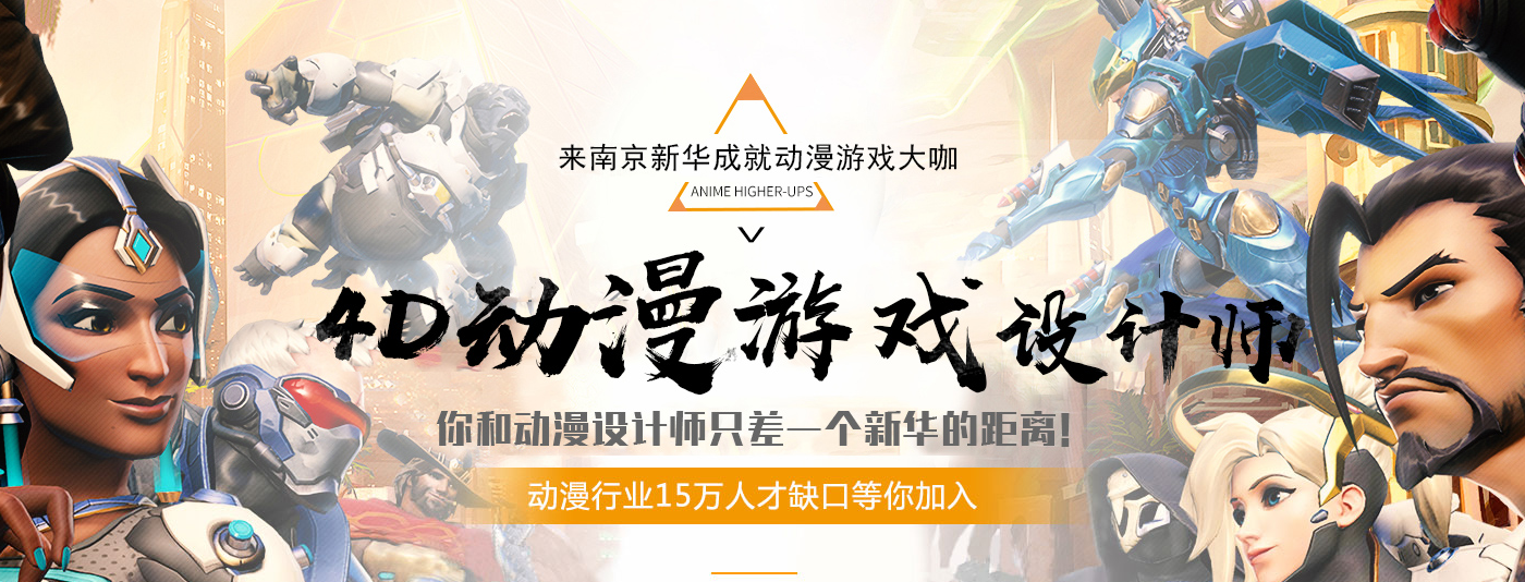 初中畢業(yè)女生適合學(xué)什么<a href=http://njxh.cn target=_blank class=infotextkey>專(zhuān)業(yè)</a>