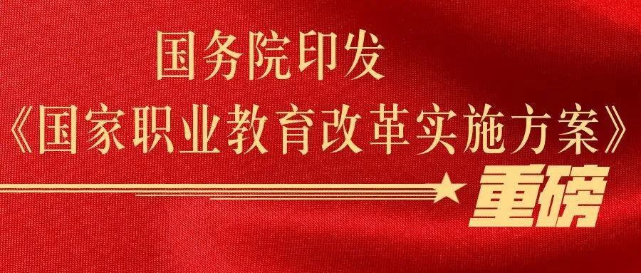 初中畢業(yè)，上職校怎么樣？