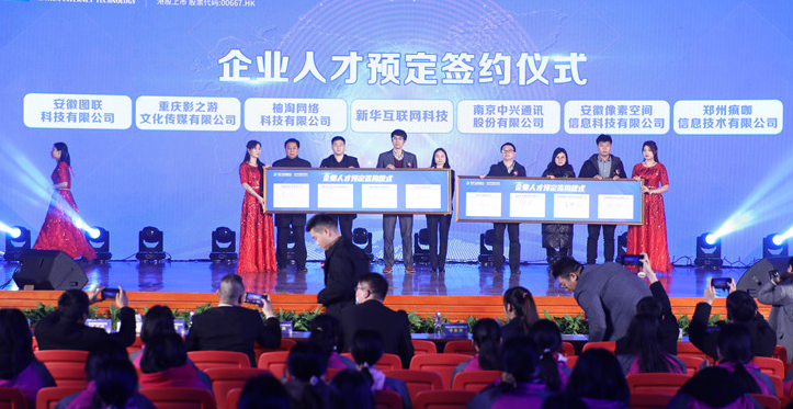 @所有人，新華互聯(lián)網(wǎng)科技提醒你，這場(chǎng)啟動(dòng)儀式六大看點(diǎn)提前預(yù)售！