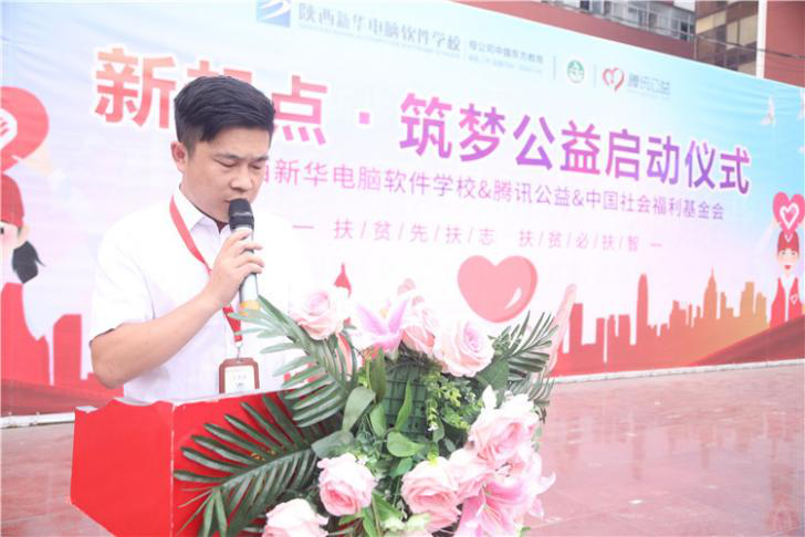 @所有人，新華互聯(lián)網(wǎng)科技提醒你，這場(chǎng)啟動(dòng)儀式六大看點(diǎn)提前預(yù)售！
