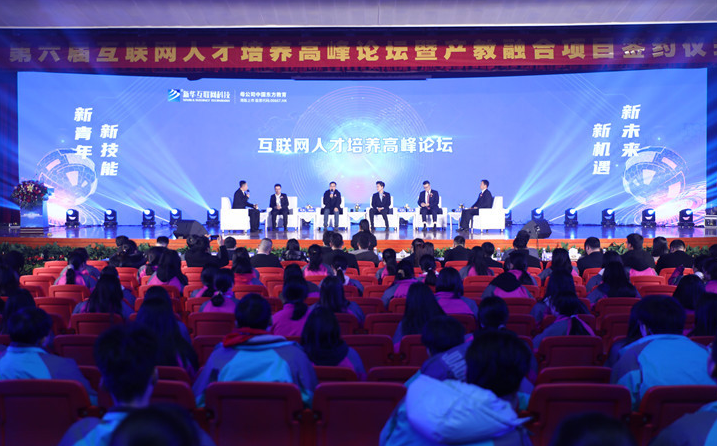 @所有人，新華互聯(lián)網(wǎng)科技提醒你，這場(chǎng)啟動(dòng)儀式六大看點(diǎn)提前預(yù)售！