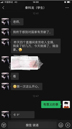 向家鄉(xiāng)捐贈20萬！此刻他竟然有些手抖…