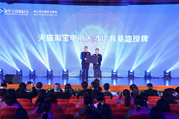 職教新政策，讓新華的職教模式火了