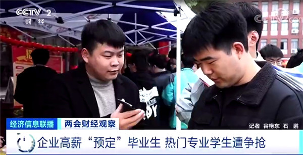職教新政策，讓新華的職教模式火了