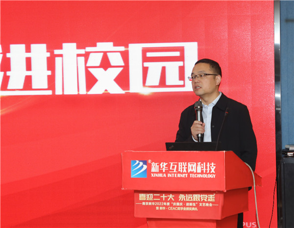 企業(yè)大咖進校園|構(gòu)建校企交流平臺，助推雙方深度合作