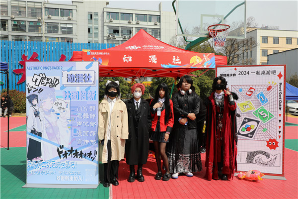 追光有“你”，歡迎“新”上人 南京新華電腦專修學(xué)校2024年春季社團(tuán)招新大會順利收官