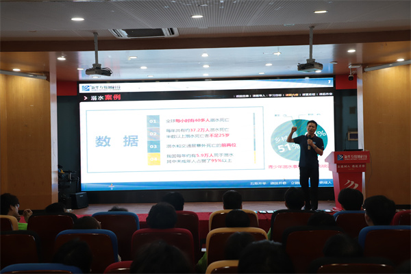 南京新華電腦專修學(xué)校舉辦新生安全教育講座，鄭德剛老師精彩開講