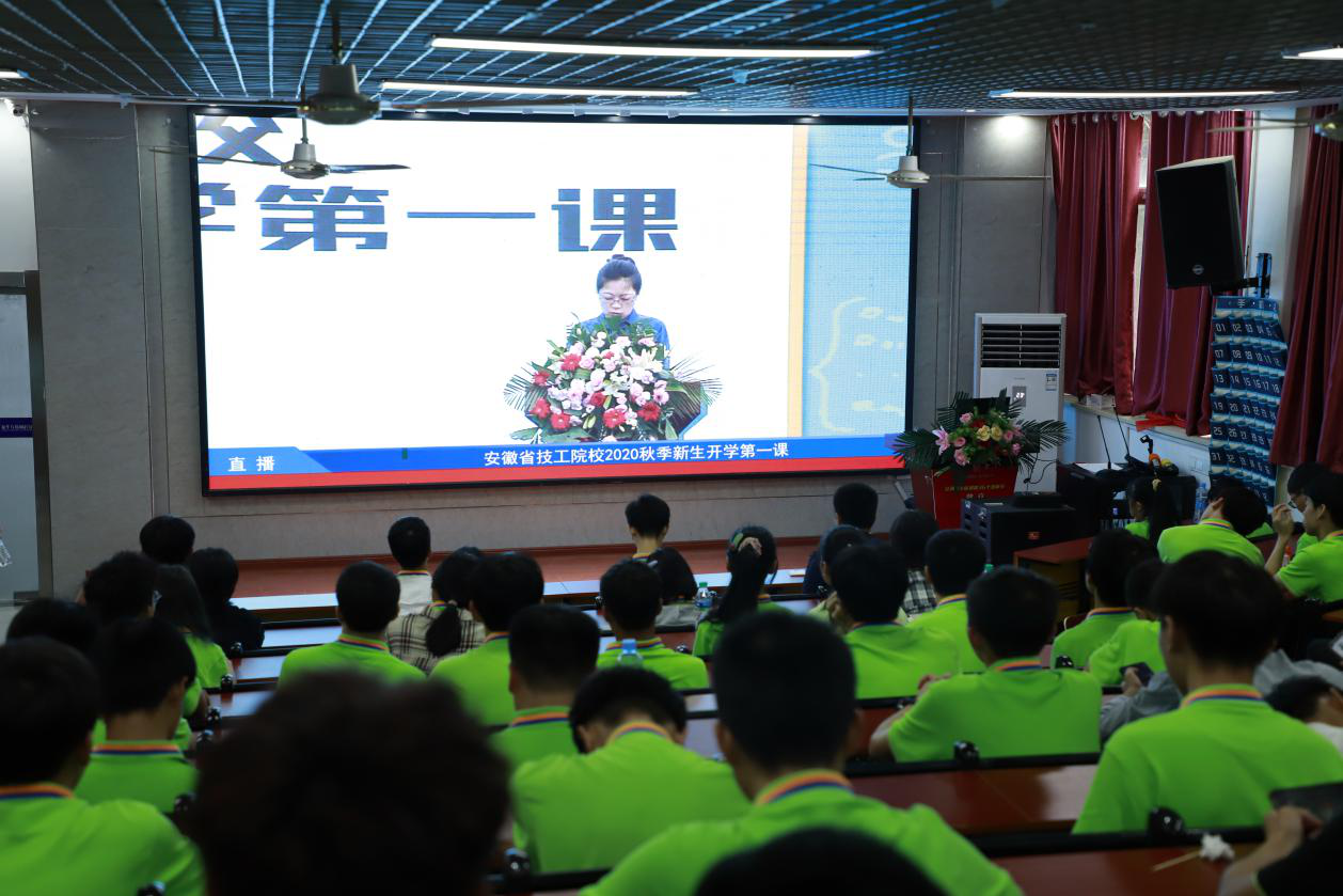 今天，新華萬(wàn)名師生同上一堂課，是一種什么樣的體驗(yàn)？