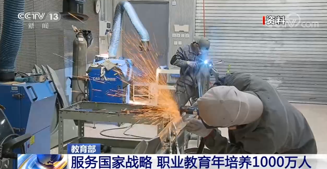 教育部：職業(yè)教育年培養(yǎng)1000萬(wàn)人，新華電腦教育不忘初心砥礪前行！